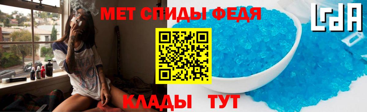 Amphetamine  Amphetamine 97%  Вход с VPN  Гатчина 