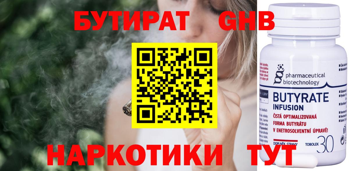 Марихуана Гатчина