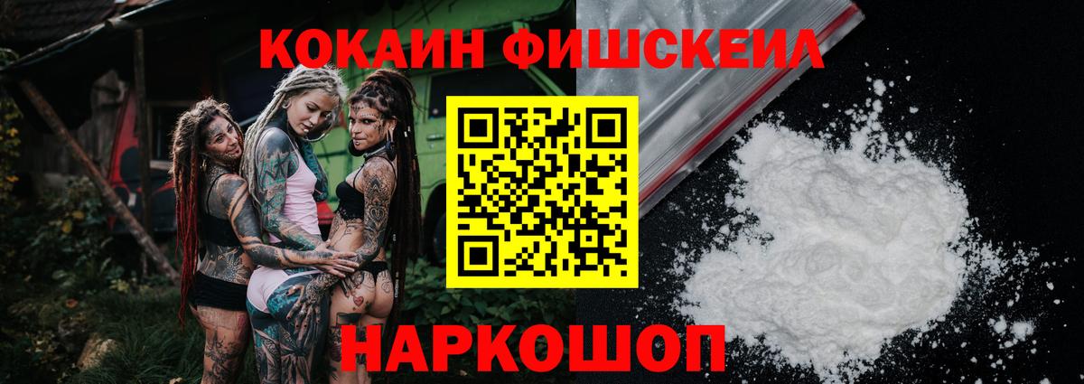 КОКАИН Columbia Гатчина