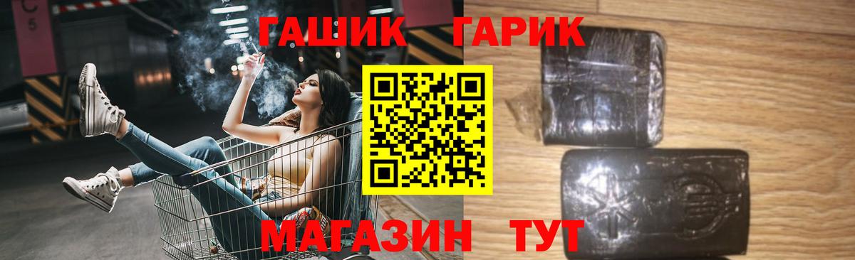 ГАШИШ ice o lator Гатчина