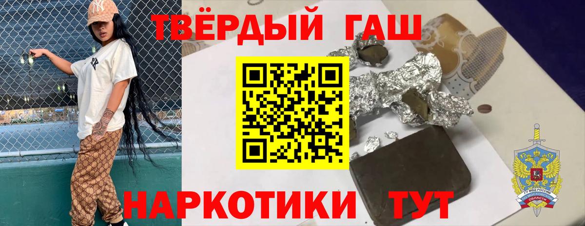 Гатчина  ГАШ хэш  ГАШИШ hashish  ГАШИШ  Вход с VPN 