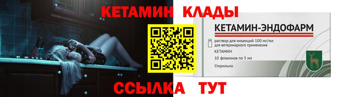 Гатчина  hydra зеркало  Вход с VPN  КЕТАМИН ketamine 