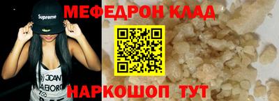 ALPHA-PVP Гай