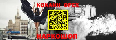 ALPHA-PVP Гатчина
