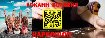 мефедрон VHQ Гагарин