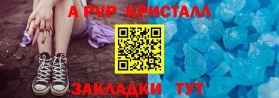 ALPHA-PVP Гай