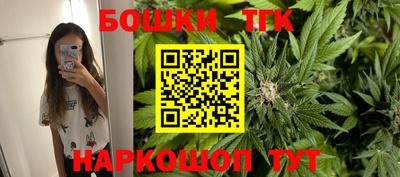 мефедрон VHQ Гагарин