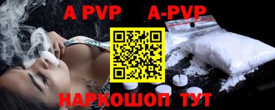 ALPHA-PVP Гай