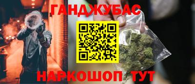 мефедрон VHQ Гагарин
