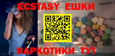 ALPHA-PVP Гатчина