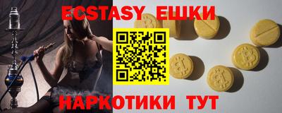 ALPHA-PVP Гатчина