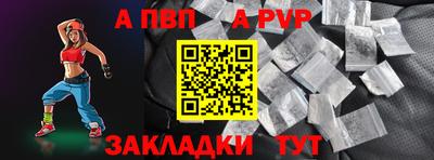 мефедрон VHQ Гагарин