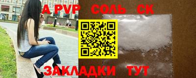 ALPHA-PVP Гатчина