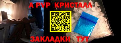 мефедрон VHQ Гагарин