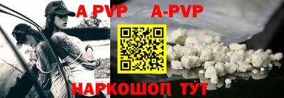 ALPHA-PVP Гай