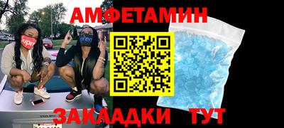 ALPHA-PVP Гатчина