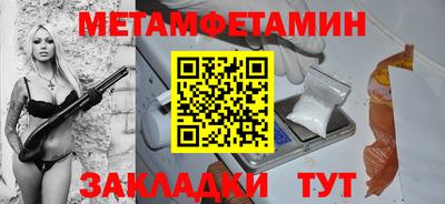 ALPHA-PVP Гатчина