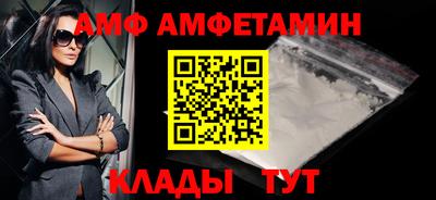 ALPHA-PVP Гай