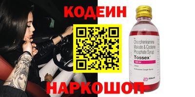 ALPHA-PVP Гатчина