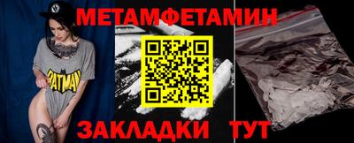 ALPHA-PVP Гатчина