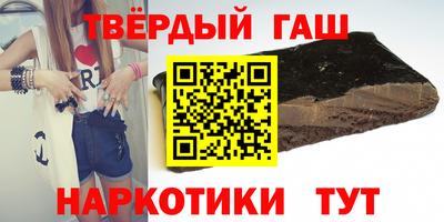 мефедрон VHQ Гагарин