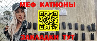 мефедрон VHQ Гагарин