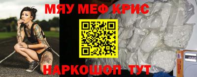 ALPHA-PVP Гай