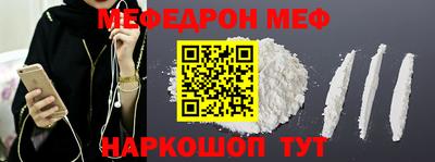ALPHA-PVP Гай
