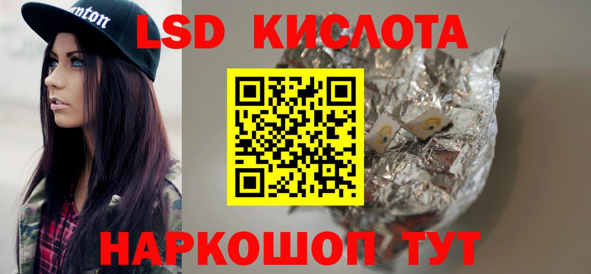Гатчина  ЛСД экстази ecstasy  LSD-25 экстази ecstasy  Вход с VPN 