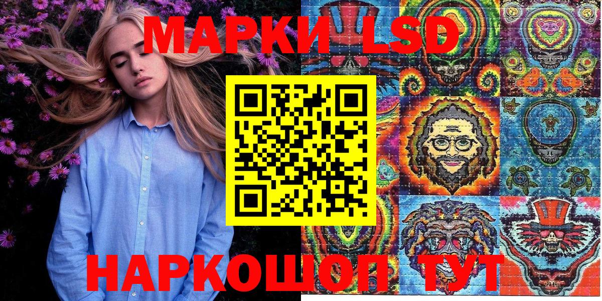 Марки N-bome 1500мкг  Марки N-bome 1500мкг  Вход с VPN  Марки N-bome  Гатчина 