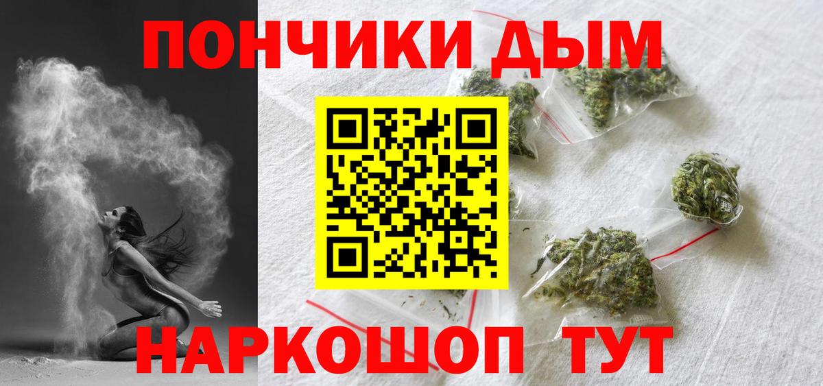 МАРИХУАНА Ganja  Марихуана White Widow  Вход с VPN  Гатчина  Конопля THC 21% 